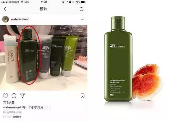 豆得儿护肤品,豆得儿坐在林更新肩上