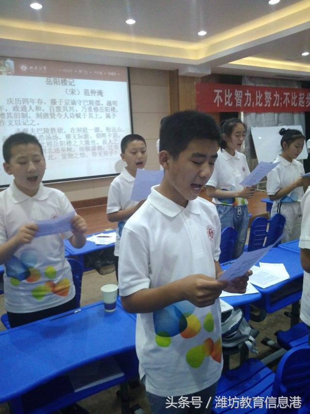 挑战自我快乐学习