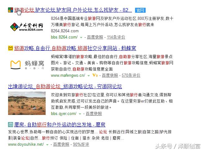 新手小白引流不用怕，阿顺一招教你读懂什么是精准客户，以及如何寻找精准客户