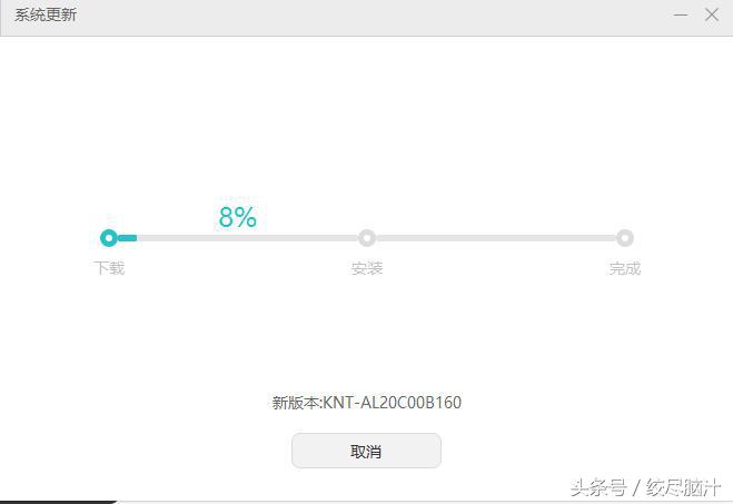 华为畅享8plus怎么退回8.0版本,华为主题app如何退回老版本