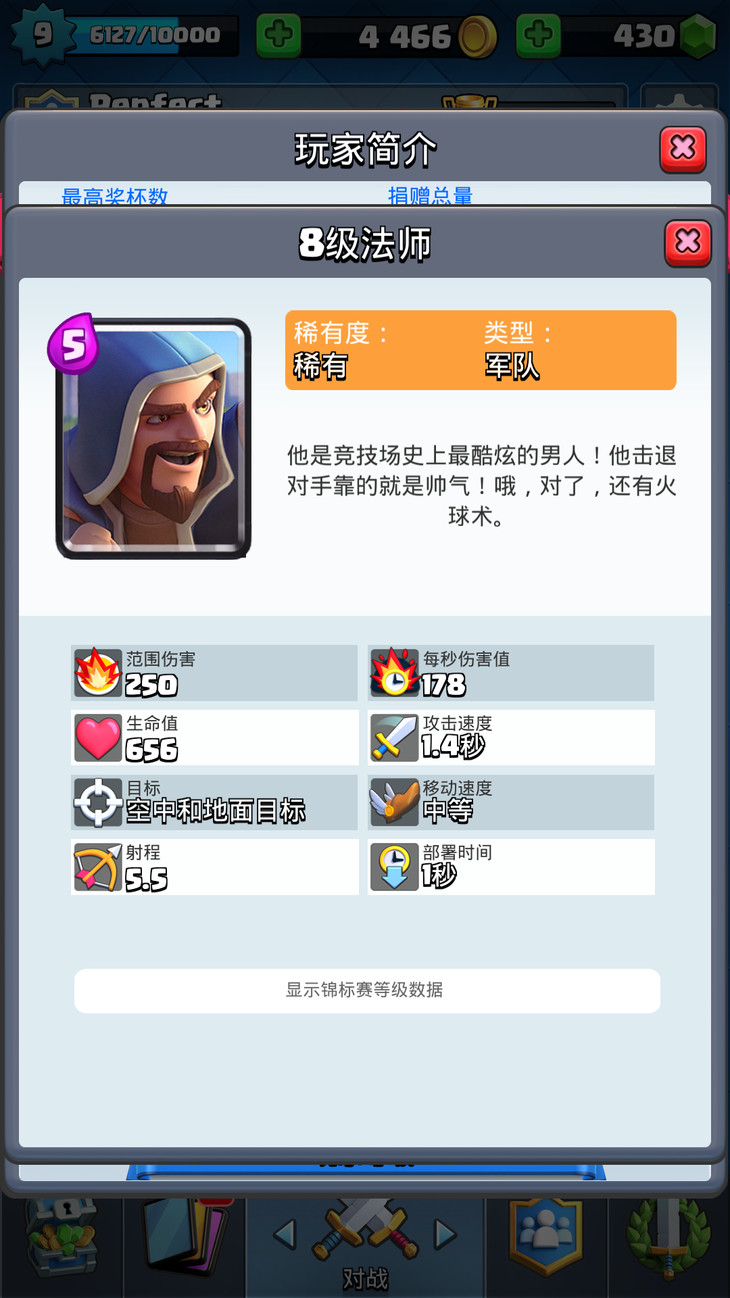 皇室战争野猪最强卡组：一股隐藏的力量，火闪地狱猪卡组推荐！