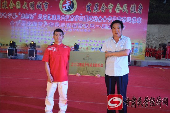 甘肃会宁四中运动会开幕式,会宁县运动会