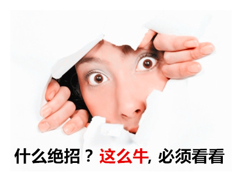 再厉害的销售话术都比不了实在,秒杀你所有的销售话术