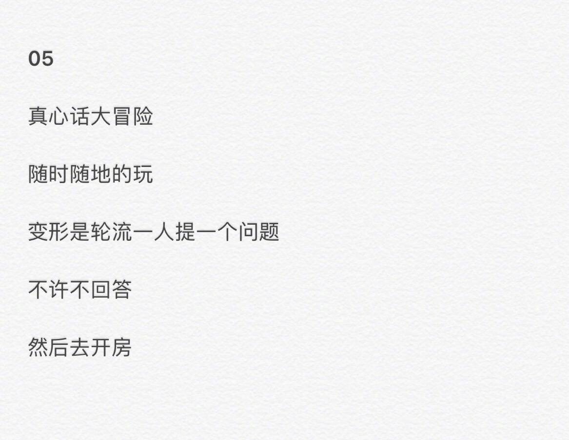 适合情侣一起做的16件浪漫小事,恋爱中的情侣必做的十件事