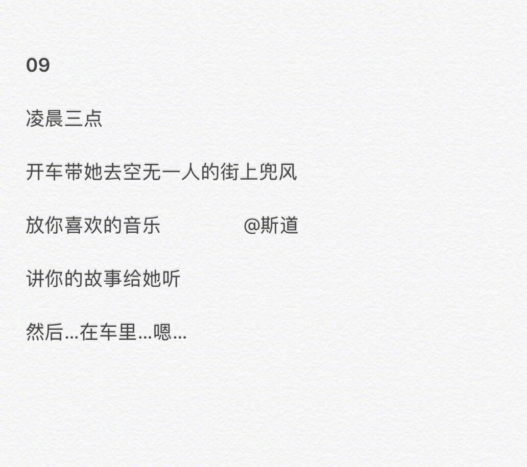 适合情侣一起做的16件浪漫小事,恋爱中的情侣必做的十件事
