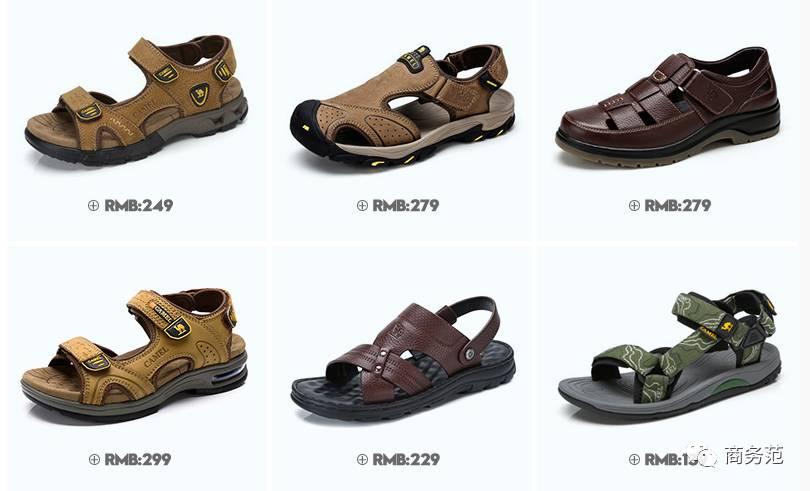 看男人的鞋就能猜出他的心思？范主：吓得我赶紧原地脱鞋！