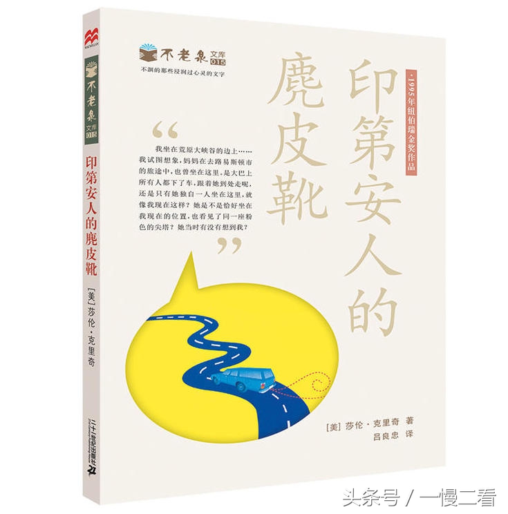 侦探小说儿童类推荐书目,适合高中生看的侦探小说推荐