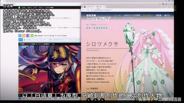 recreators超燃片段,recreators男主创造的角色