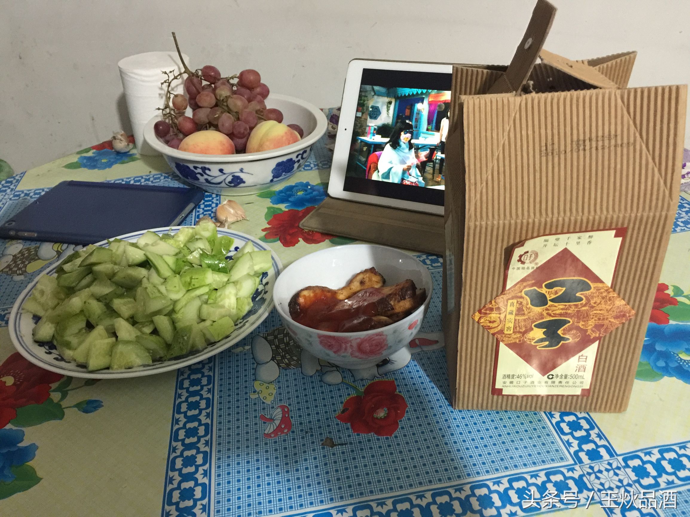 口子酒二维码,10年口子酒