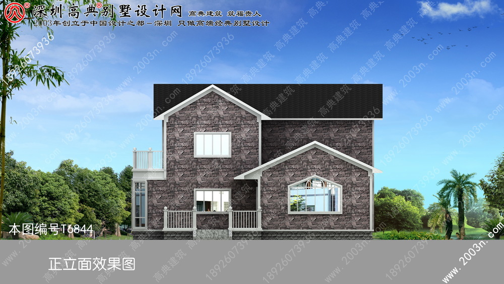 鲁班房屋设计免费图纸,l型小型别墅设计图纸