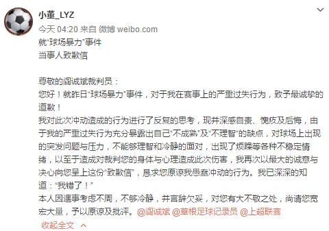 涓婃捣涓氫綑璧涚悆鍛樻娊瑁佸垽鑰冲厜,涓婃捣涓氫綑瓒崇悆姣旇禌娈存墦瑁佸垽