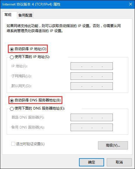 联通光纤宽带怎么安装两个路由器,联通光纤宽带路由器怎么设置上网