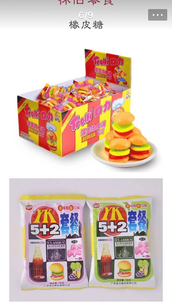 708090后的童年回忆农村,708090后的童年回忆过年