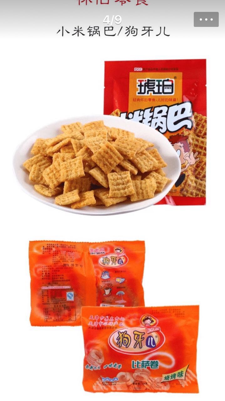 708090后的童年回忆农村,708090后的童年回忆过年