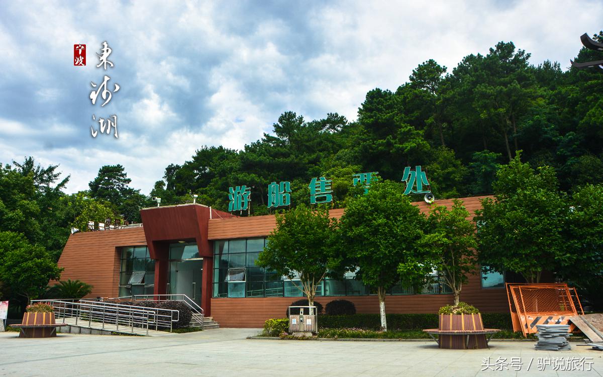 阿拉宁波历史底蕴,浙江第一大淡水湖西湖