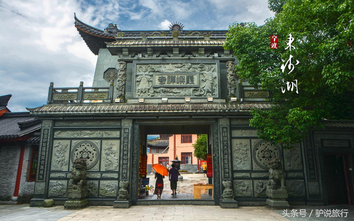 阿拉宁波历史底蕴,浙江第一大淡水湖西湖