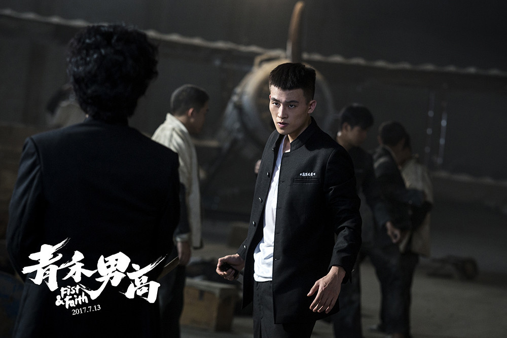 青禾男高欧豪怎么混起来的,欧豪青禾男高男二