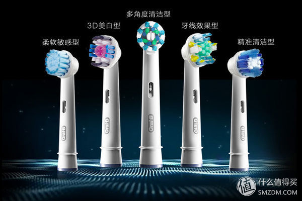 最新款电动感知牙刷测评,智能牙刷现在哪一款最好用