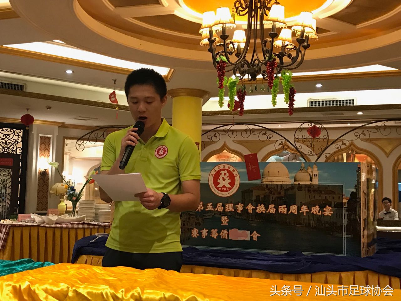 汕头足球裁判队伍的建设——胡立博