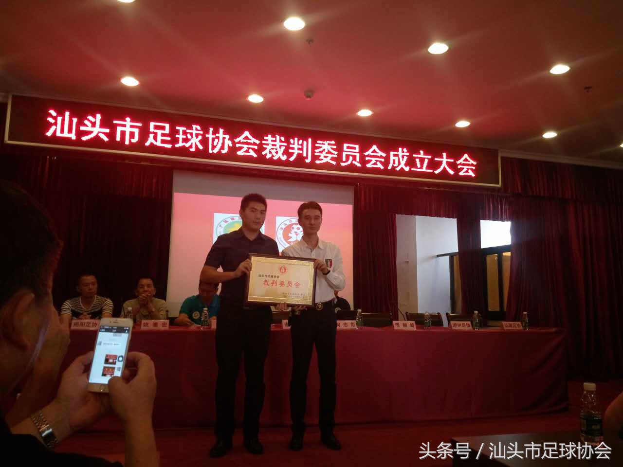 汕头足球裁判队伍的建设——胡立博