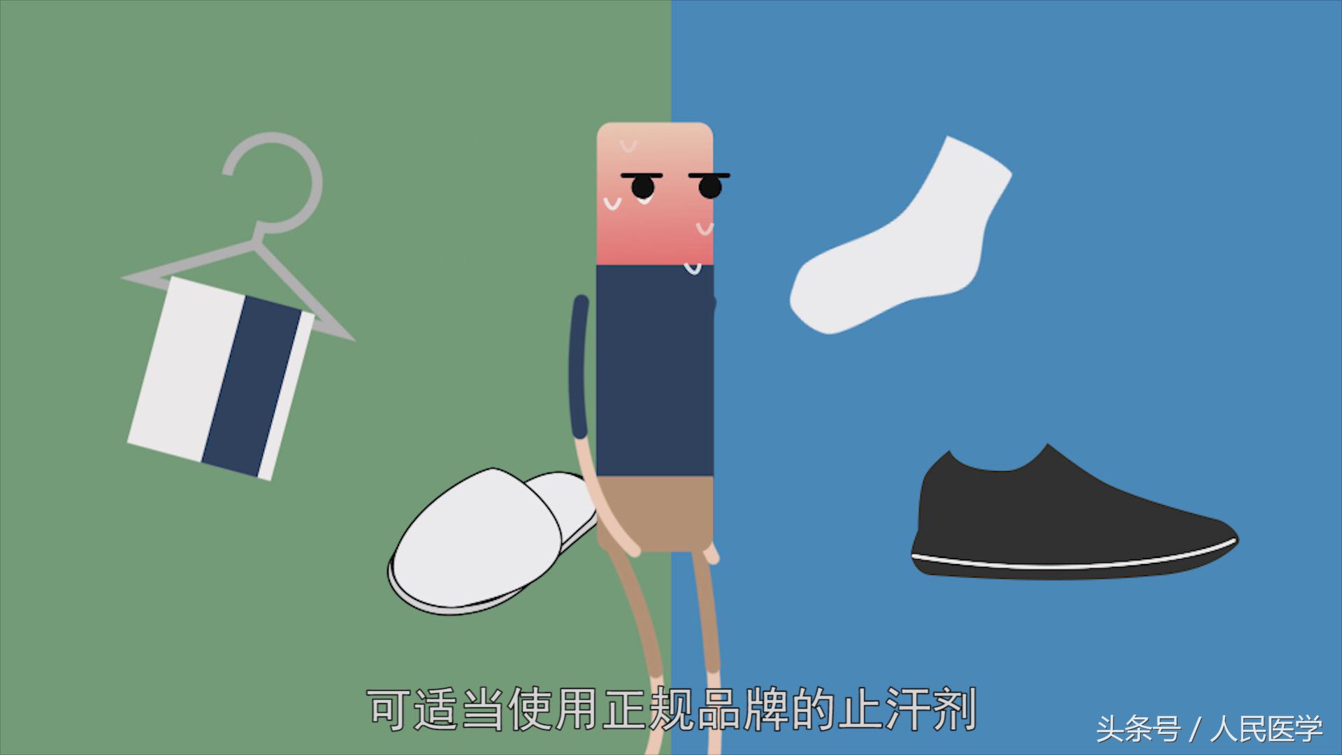 脚气被称作香港脚又叫什么,脚气与香港脚的区别