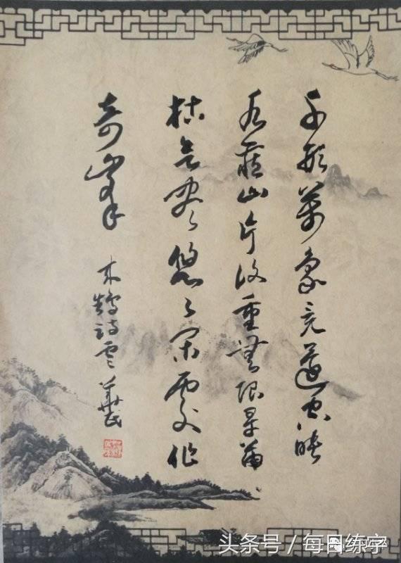 书法作品欣赏100幅陋室铭,100件书法篆刻作品