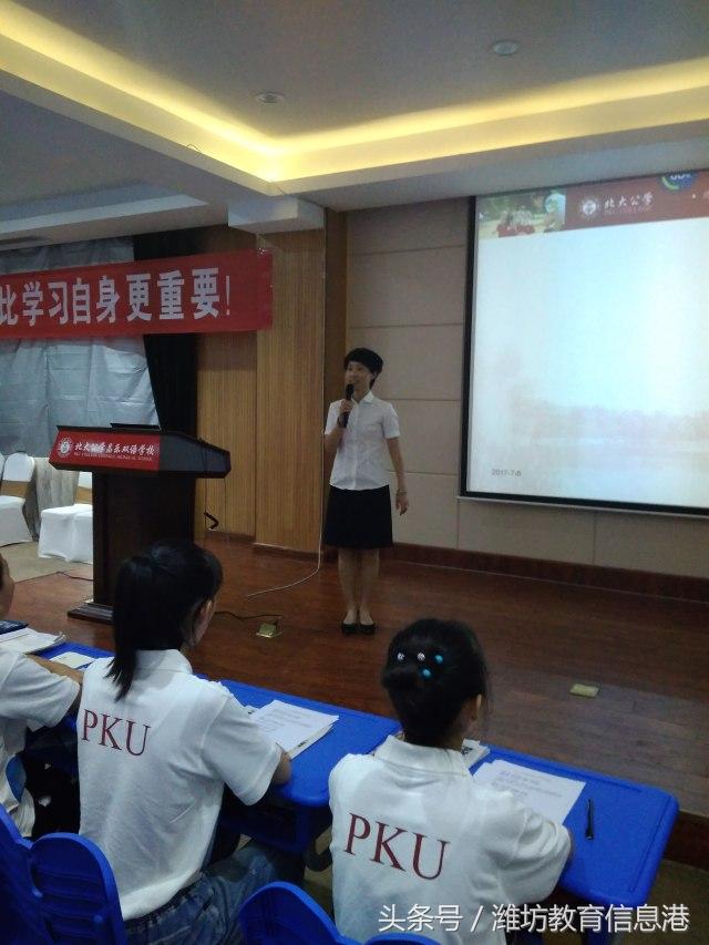 挑战自我快乐学习