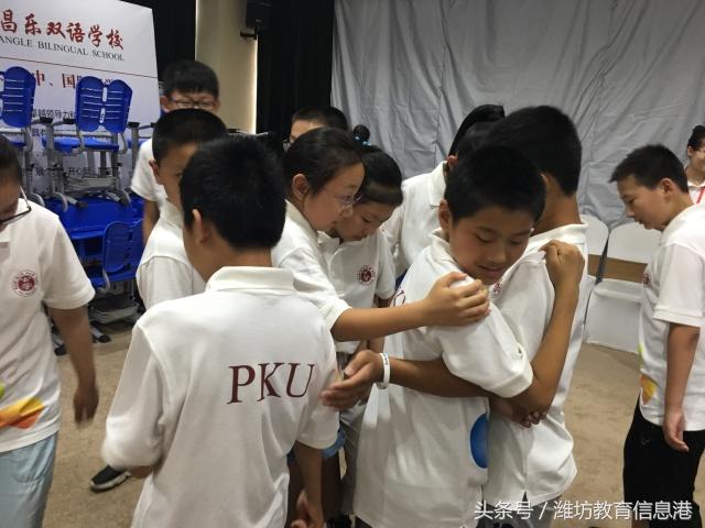 挑战自我快乐学习