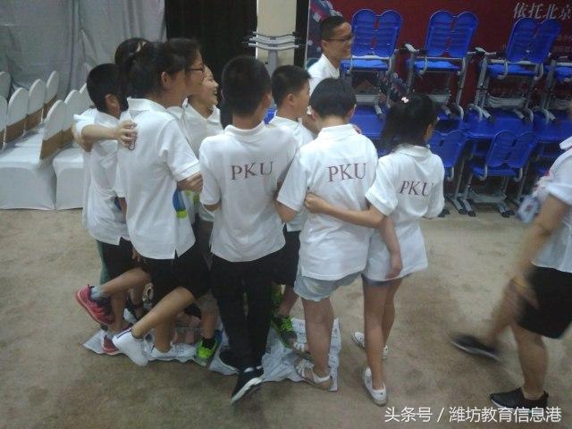 挑战自我快乐学习