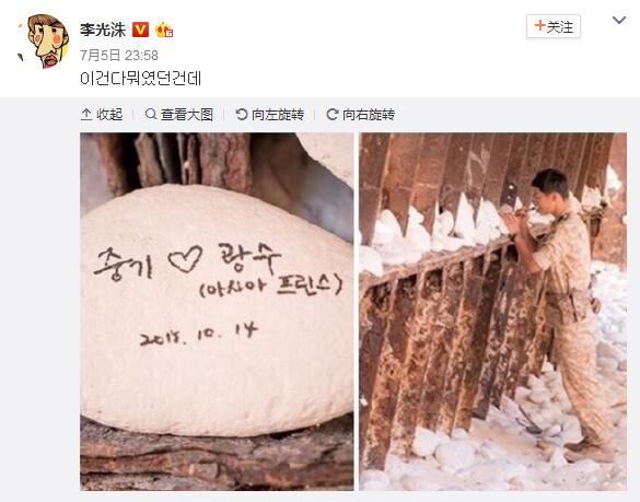 宋仲基宋慧乔巴厘岛一起坐车,宋仲基宋慧乔婚纱照在哪里拍的