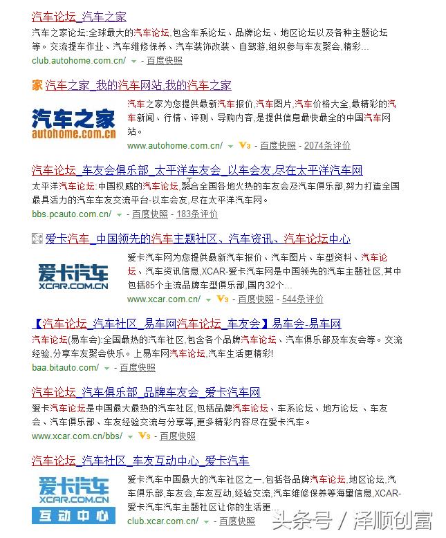 新手小白引流不用怕，阿顺一招教你读懂什么是精准客户，以及如何寻找精准客户