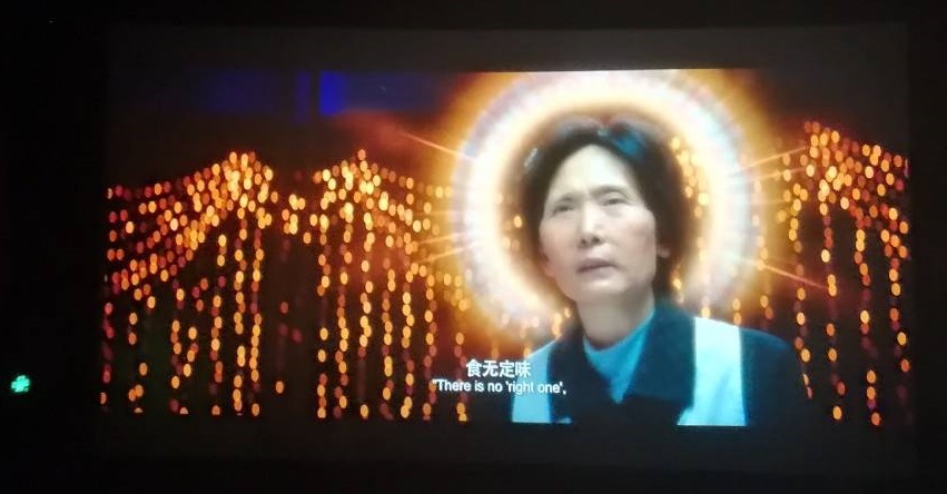 卢正雨绝世高手电影免费,绝世高手卢正雨搞笑片段