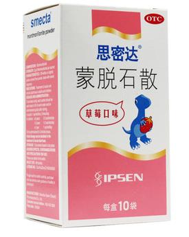 非处方药的止泻药有哪些,止泻药非处方药有哪些