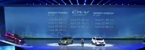 crv新款即将上市现款优惠大怎么选,全新crv售价16.98万起