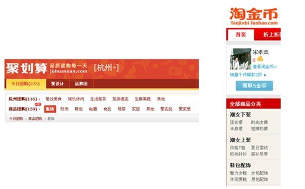 淘宝人群如何精准推广店铺,淘宝店铺人群怎样精准推广