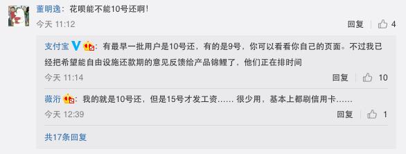 支付宝花呗到期还款会自动扣款吗,支付宝花呗8000分12期还款