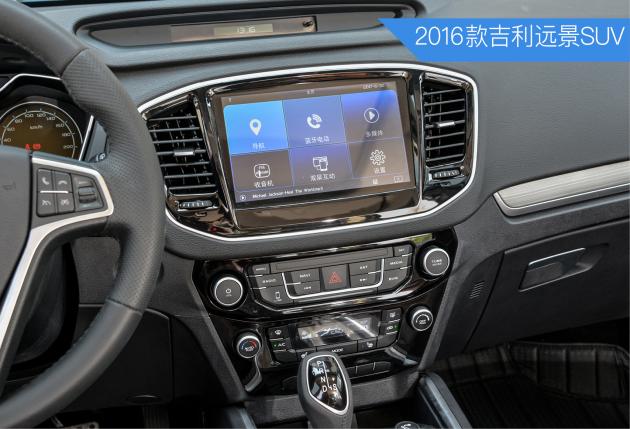 吉利远景suv值得买吗,吉利远景suv哪款最好
