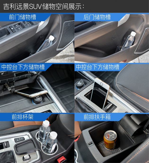 吉利远景suv值得买吗,吉利远景suv哪款最好