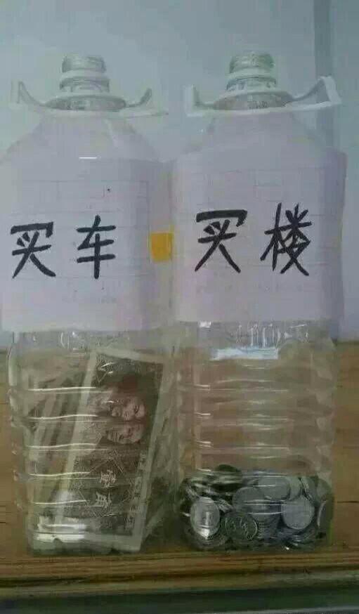 姑娘，我要是追上你就得履行承诺哦，可不要反悔哦