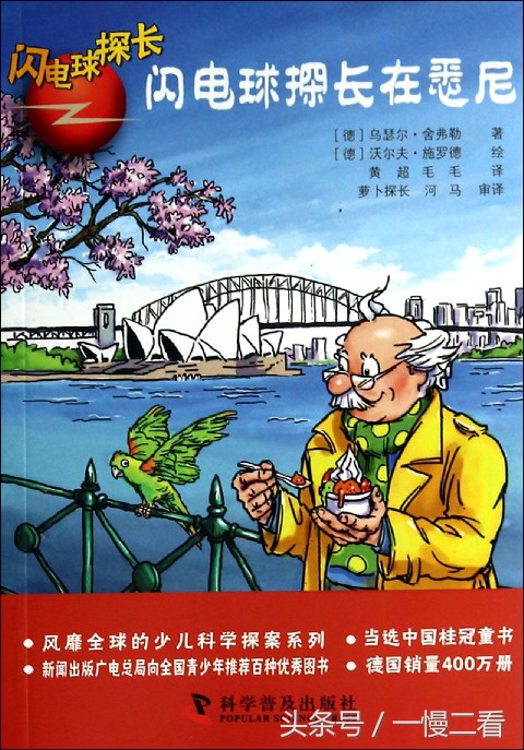 侦探小说儿童类推荐书目,适合高中生看的侦探小说推荐