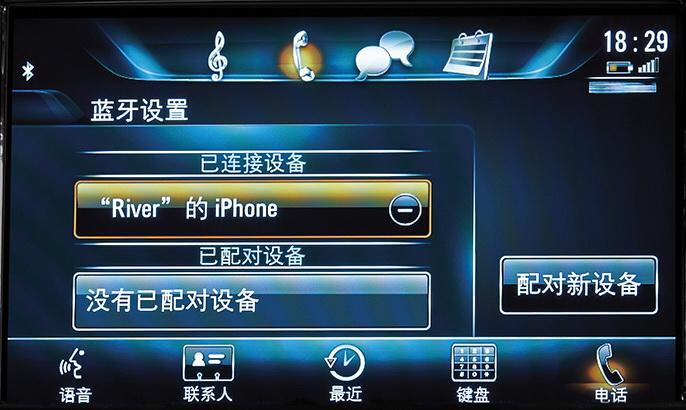 小夏说车：别克全新英朗NGI信息娱乐系统操作指南，对英文按键不懂的可以进来看下并收藏
