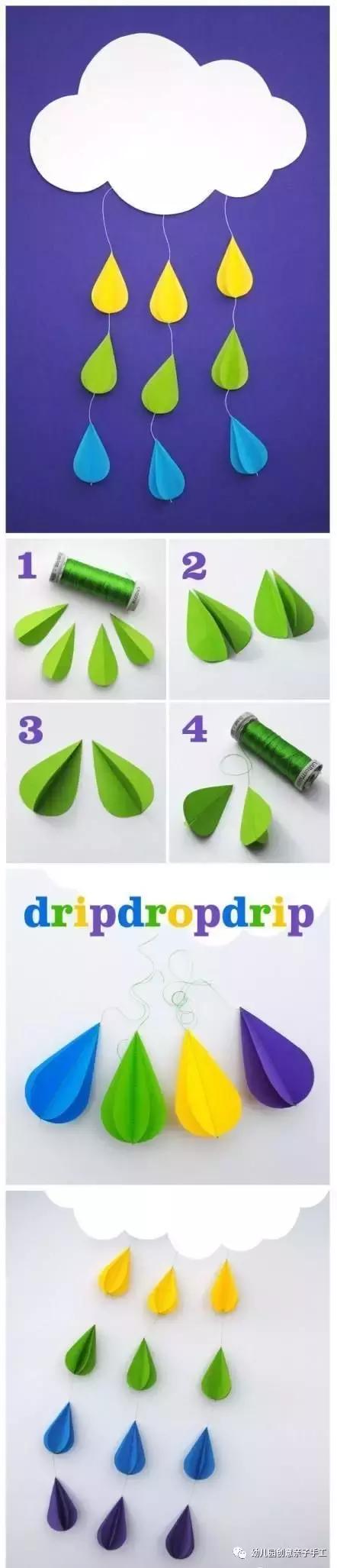 幼儿园卡纸夏日手工简单又漂亮,幼儿园简单创意卡纸手工