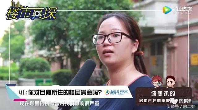 30层楼房的最佳楼层分析,30层楼最好楼层选择