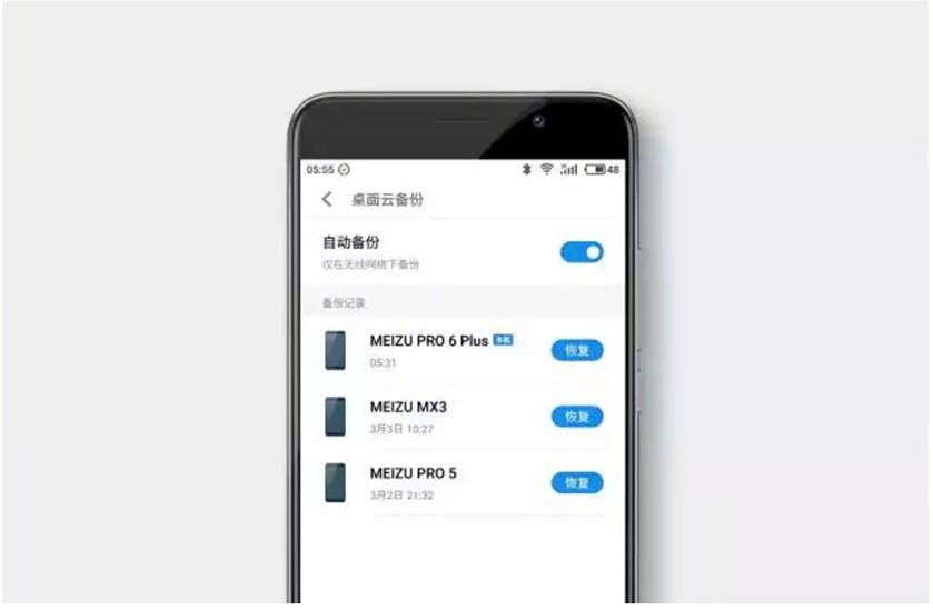 魅族回忆往昔不胜唏嘘,魅族手机的20个功能
