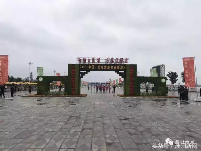 中国淮阳荷花节游龙湖赏荷花,欢迎大家来淮阳龙湖赏荷花