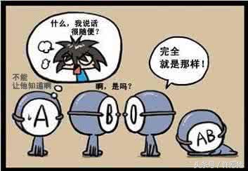 最吸引蚊子的血型是什么血型,什么血型招蚊子什么血型不招蚊子
