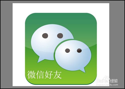 微商精准引流日1000+，史上最全微信渠道集合