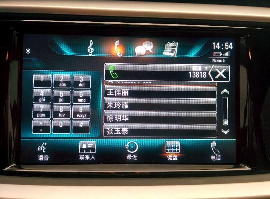 小夏说车：别克全新英朗NGI信息娱乐系统操作指南，对英文按键不懂的可以进来看下并收藏