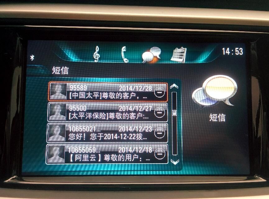 小夏说车：别克全新英朗NGI信息娱乐系统操作指南，对英文按键不懂的可以进来看下并收藏