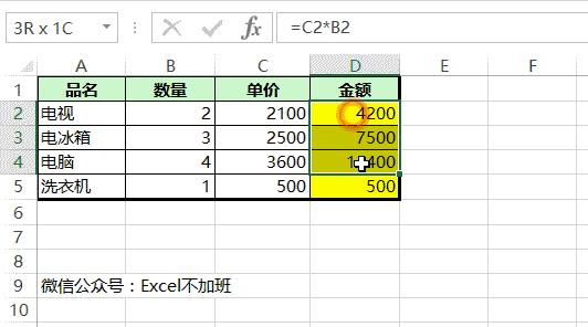 王者光荣excel实战技巧教程,王者光荣粘贴怎么弄的